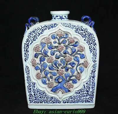 9.8''Ming Dynasty Blue White Red Porcelain Flower Pattern Flat Bottle Vase • $422.40
