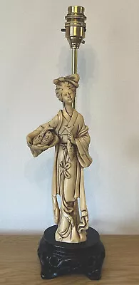 Vintage Chinese Resin Ivorine Lamp Lady Figurene • £45