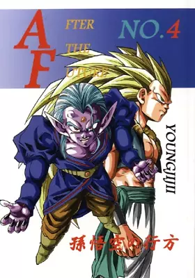 Dragon Ball AF After The Future Vol.4 Youngjijii Monkeys A5/84P Doujinshi Japan • $54