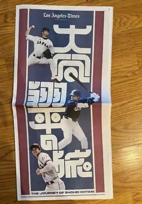 Los Angeles Times March 17 2024 Shohei Ohtani Journey 24 Page Special Sect Only • $5.59