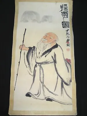 Old Chinese Antique Painting Scroll About Wise Man On Rice Paper By Qi Baishi • $35