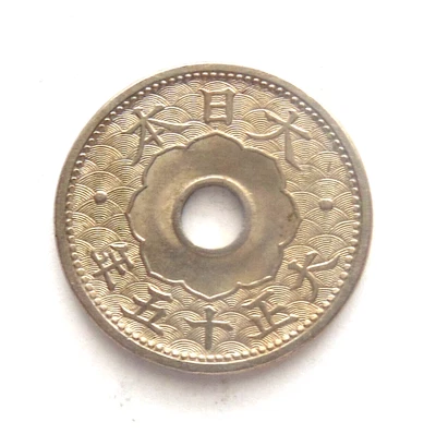 $3 • Buy Japan 10 Sen 1926 World Coin