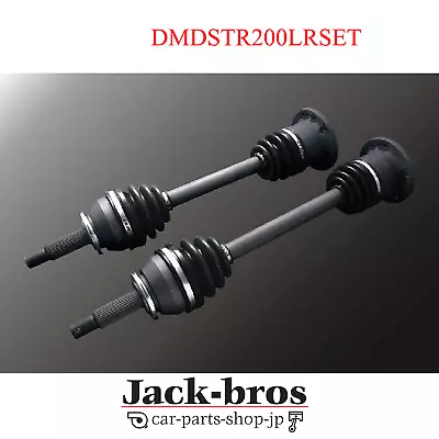D-MAX Genuine OEM Reinforced Drive Shaft For S13 180SX S14 S15 R32 R33 R34 C35 • $1049