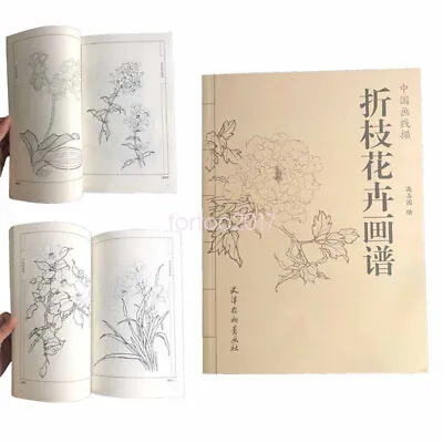 Tattoo Flash Book Hundreds Of Flowers For Sketching Manuscript Sheet Reference • $17.31