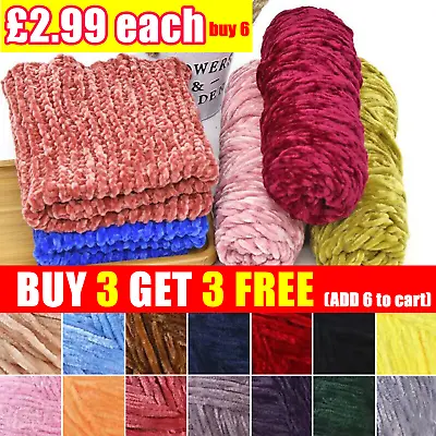 100g Skein Shiny Chunky Chenille Yarn Crochet Baby Velvet Knitting Wool UK NEW • £5.99