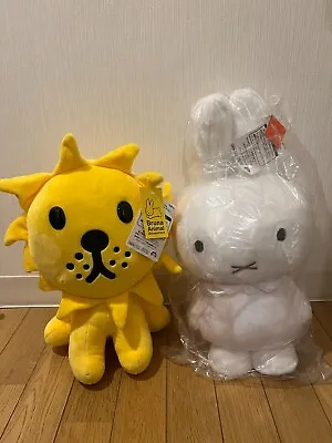 Miffy White Plush Doll Stuffed Toy W/ Bruna Animal Lion Extra Large Set 45cm New • $49