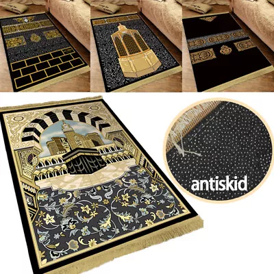 Turkish Janamaz Muslim Islamic Seccade Salaat Rug Velvet Eid Prayer Mat • £5.49