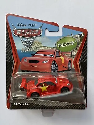 Disney Cars 2 Diecast Long Ge Super Chase Chinese Racer 1/4000 VERY RARE • £74.95