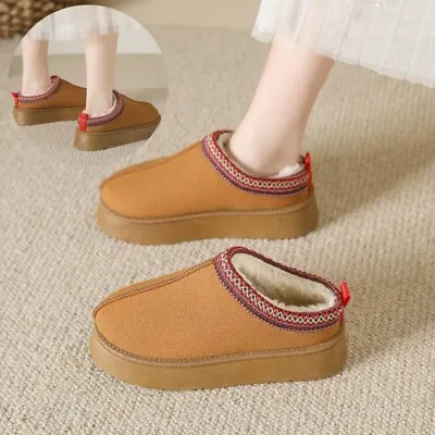 Woman's Ugg Copy Slippers Short Plush | Brown Black Or Khaki Woman's Slippers • £29.99