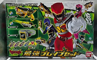 Bandai Zyuden Sentai Kyoryuger (Power Rangers Dino Charge) Strongest Brave Set • $135