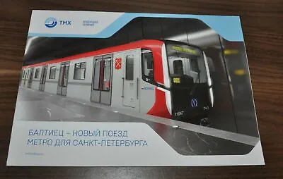 TMX Metro New Models Metropolitan Saint Petersburg Subway Russian Brochure • £19.45