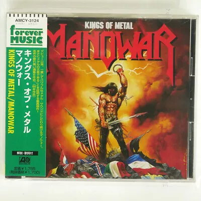 Manowar Kings Of Metal Atlantic Amcy3124 Japan Obi 1cd • $5.99