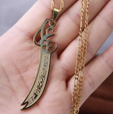 Islamic Imam Ali Zulfiqar Sword Pendant Necklace Shia Muslim Jewelry Ramadan EID • $9.96