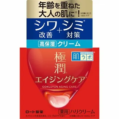 Rohto Hada Labo Gokujyun Hyaluronic Acid High Moist Wrinkle Cream 50g • $24.99