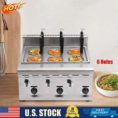 6 Holes Gas Propane Noodle Ramen Pasta Cooker Machine Desktop Ramen Cooker • $311.60