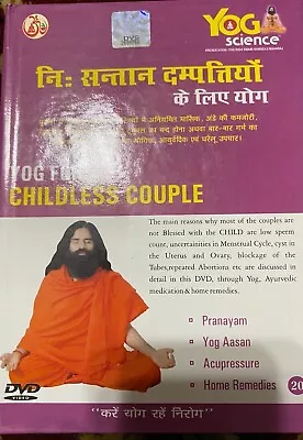 Yog For Childless Couples - DVD - Baba Ramdev - NEW - IN ENGLISH / HINDI - YOGA • $8