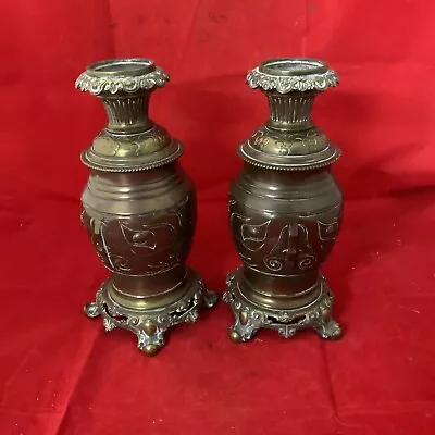 Pair Of Asian Design Brass And Copper Vases Or Oil Lamp Bases 10.5” Tall Antique • $149