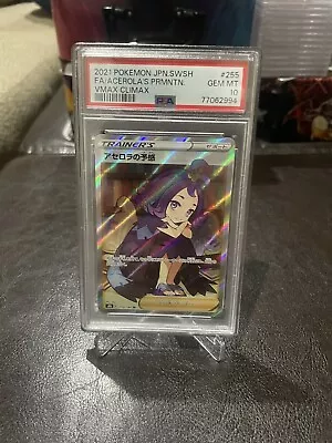 PSA 10  Trainer Acerola's Premonition Japanese Vmax Climax #255 Full Art Pokemon • $135