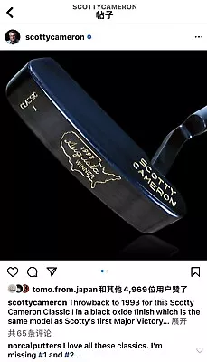 Scotty Cameron Masters Putter • $15500
