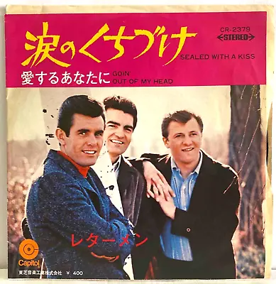 The Lettermen - Sealed With A Kiss - JAPAN VINYL 7  SINGLE - CR-2379 • $3.99