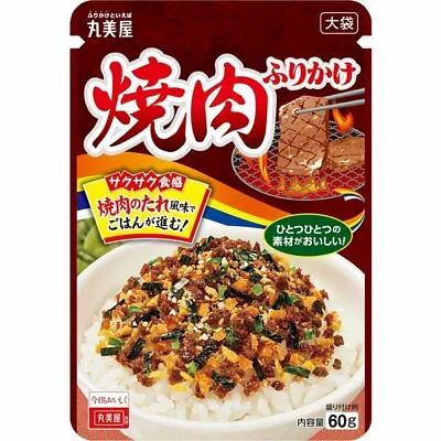 Marumiya Rice Seasoning Furikake Barbecue Taste 60g From Japan • $5