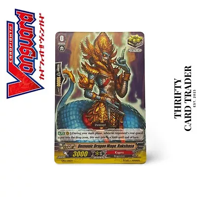 Demonic Dragon Mage Rakshasa TD02/016EN Kagero | Cardfight Vanguard • £8.99
