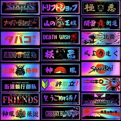 12 X Japanese JDM Samurai Kanji Laser Car Decal Sticker For Mitsubishi Honda KIA • $9.45