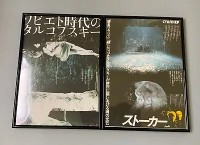 $88 • Buy Stalker Andrei Tarkovsky Movie Mini Poster Flyer Chirashi 2 Set B5