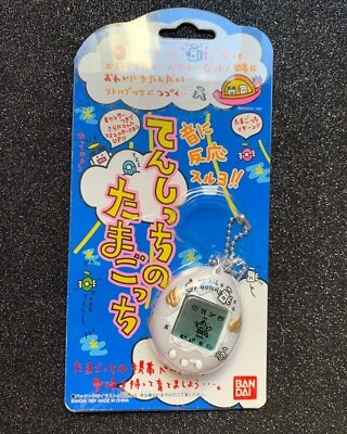 $56 • Buy Tamagotchi Angelgotchi Brand New