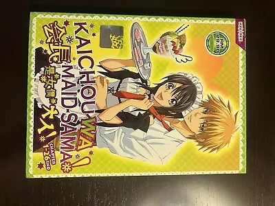 DVD Kaichou Wa Maid Sama! Episode 1-26 End English Subtitle USA SELLER • $24