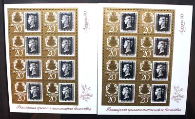 SOVIET UNION RUSSIA 1990 Penny Black 150th Anniv. 2 SHEETLETS. MNH. SG6120/6124. • $3.67