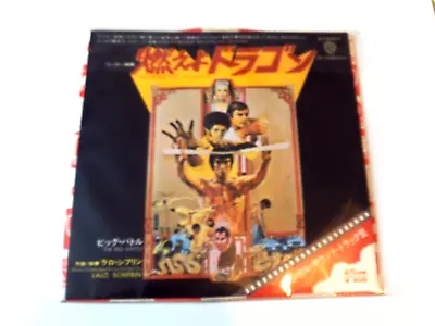Lalo Schifrin Enter The Dragon 45rpm Japan Press Single Ex Ex P1264w 1973 Blee • £19.99