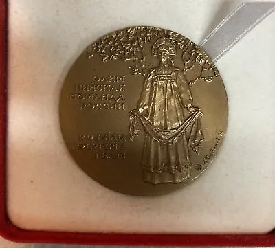 $49.95 • Buy 1996 Atlanta Russia Olympic Athlete's Participation Medal In Original Box