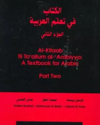 $33.32 • Buy Al-Kitaab Fii Tacallum Al-cArabiyya: Pt. 2: A Tex... By Abbas Al-Tonsi Paperback