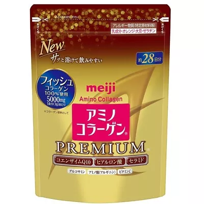 Refill Collagen Powder Japan Coenzyme Q10 Meiji Amino Premium Skin Beauty 196g • $65