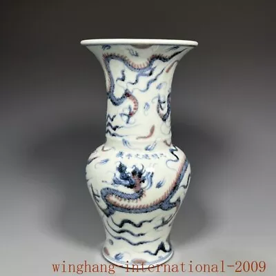 9.2 Ming Dynasty Blue&white Porcelain Underglaze Red Dragon Loong Bottle Vase • $245