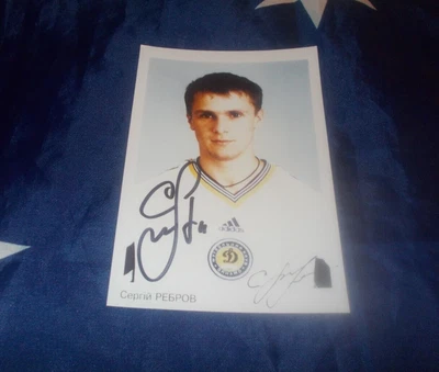 £5 • Buy Sergei Rebrov Dynamo Kiev Signed Photo Photograph