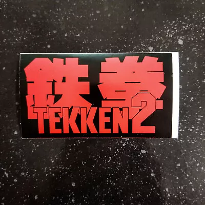 [4  X 2 ]  [Vinyl Bumper Sticker] - Tekken 2 Logo - Playstation PS1 PSX Namco 3 • $4.95