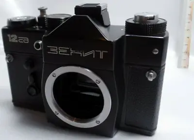 Rv ZENIT-12CD KMZ 12 SD Russian M42 Mount SLR Vintage Camera BODY Only 1001 • £53