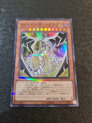 Yu-Gi-Oh / Malefic Rainbow Dragon (Super Parallel Rare) 20TH-JPC72 JAPANESE MINT • $3.99