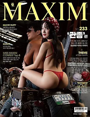 $10.99 • Buy Maxim Korea Issue Magazine 2022 Oct October New