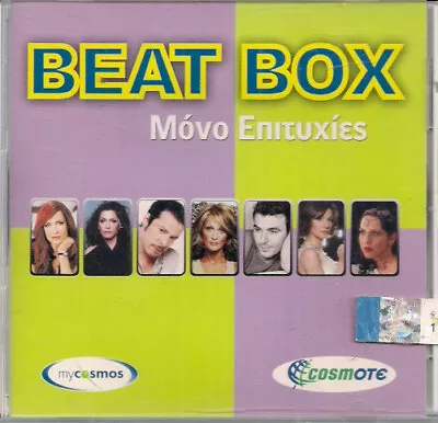 Beat Box Mono Epityhies - Various - 16 Great Songs / Greek Music CD 2003 NEW • $16.65