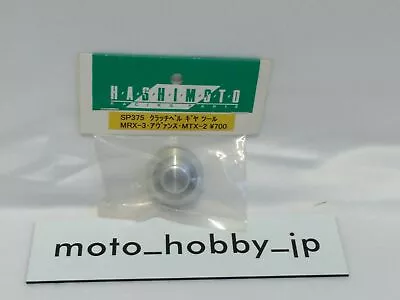 Hashimoto 1/10 RC Clutch Bell Gear Tool MRX-3AvanceMTX-2 SP375 From Japan 4 • $24.38