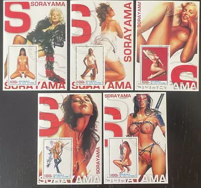 Hajime Sorayama Rare Pinup Art Stamps Collection • £50