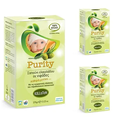 Kids Baby Traditional Natural Olive Oil Soap Flakes 3 Pack • £62.63