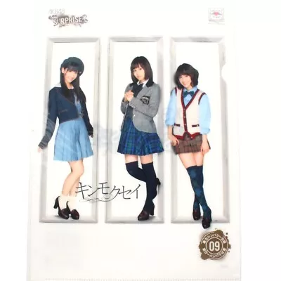 AKB48 Team Surprise  Kinmokusei  Plastic File Folder Atsuko Maeda Yuko Yuki • $4.50