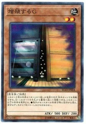 Yugioh OCG TCG Maxx  C  RC03-JP004 Super Japanese • $5.99