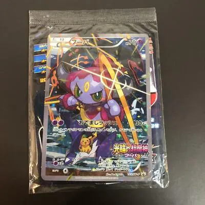 $32.80 • Buy Pokemon Card Japanese Hoopa With Pikachu155/XY- P PROMO MINT HOLO SEALED