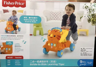 FISHER PRICE Stride To Ride  2 IN 1 Baby Activity Push Walker Musical Stroller • £31