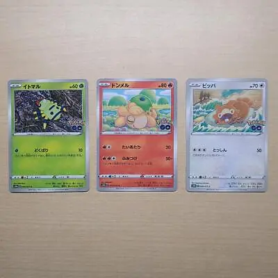 $5.55 • Buy Pokemon Card Unpeeled Spinarak Numel Bidoof Set Ditto 013,006,060/071 S10b 
